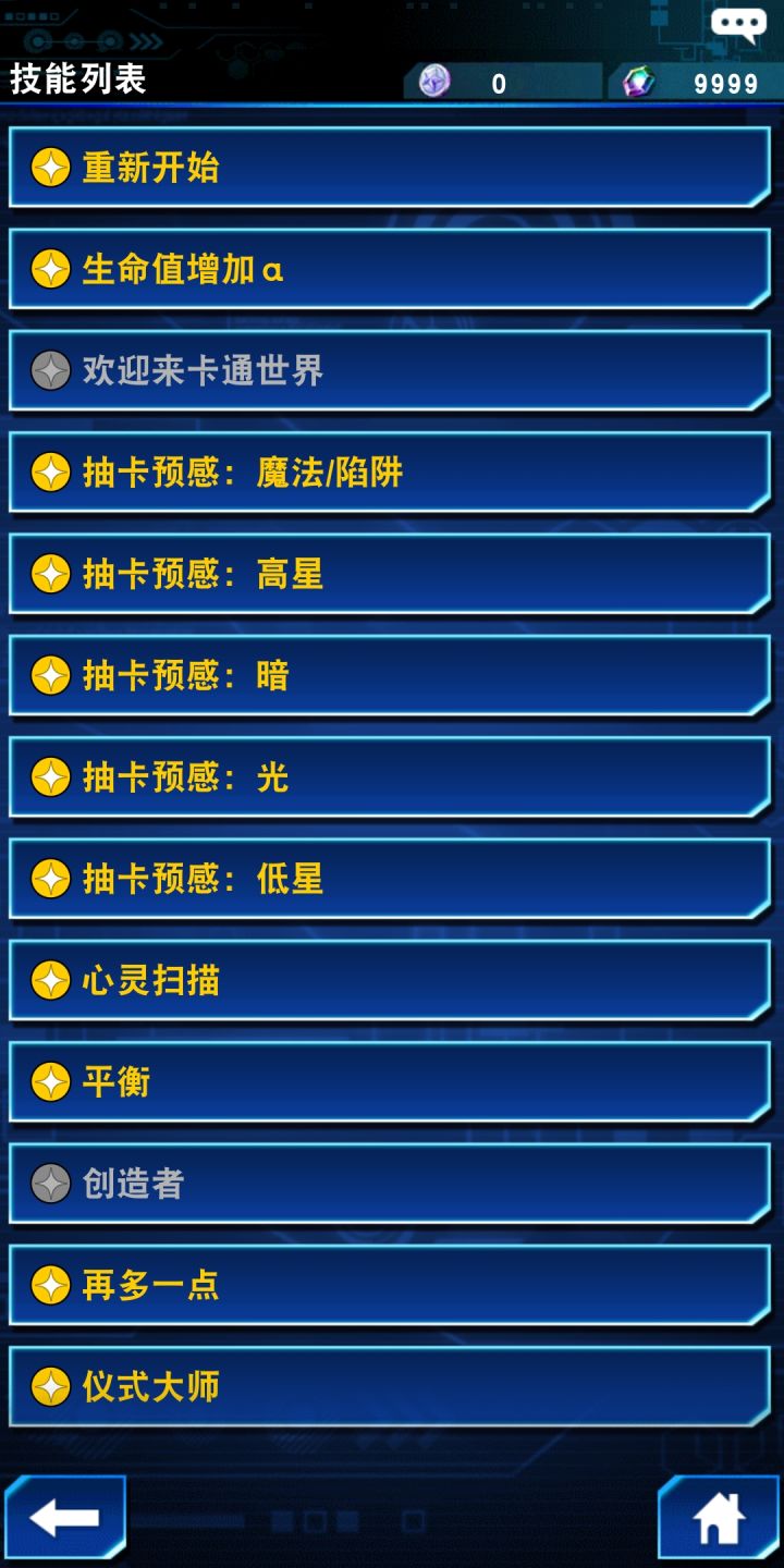 我服了。。。截图
