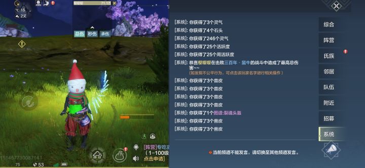 巨兽就是不一样,兽皮都爆这么多截图