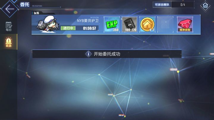 开盘了开盘了截图