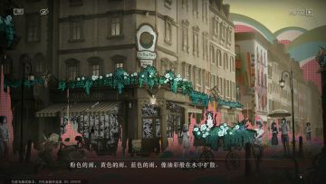 《重返未来：1999》一测初见漫谈~值得期待的剧情向精品