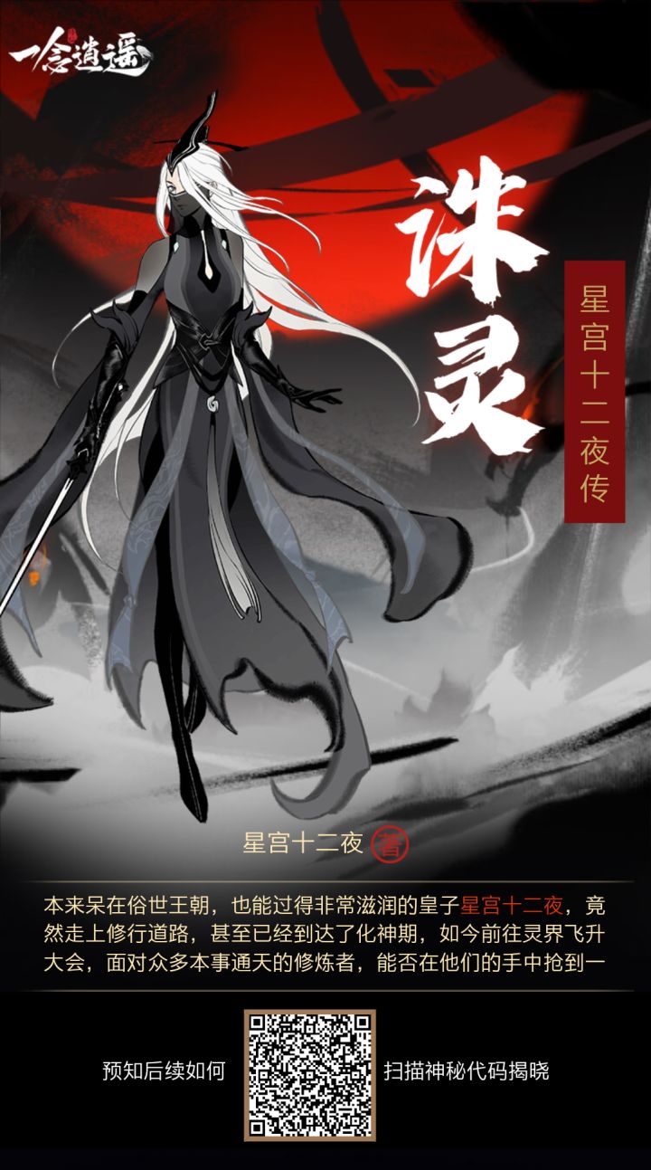 互点截图