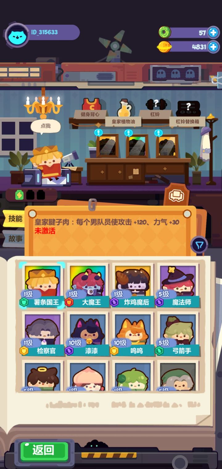 这个初始怎么样?截图