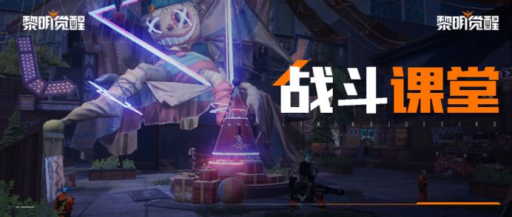 秀妍生存课堂丨如何在大世界提高战斗能力截图