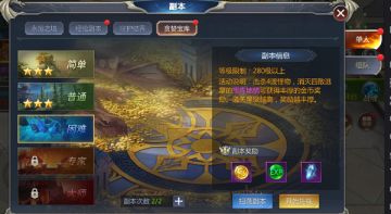 《雷霆狂暴》游戏中的ONE PIECE！贪婪宝库