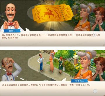 【最新爆料】青梅竹马的大危机！要从二十年前谈起