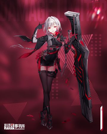 【亚历克斯】飒沓罪恶战场的华丽红蝶