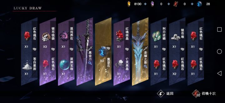 1200全有了！截图