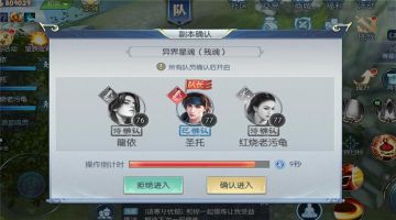 【图文攻略】这么打更容易通关，离山剑宗阴巫破解方法