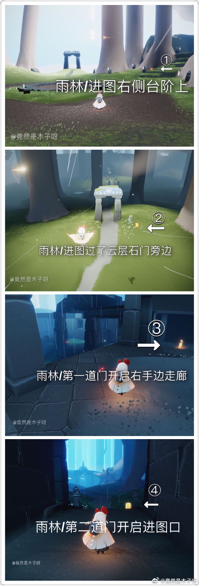 1月4日星期一任务和蜡烛截图