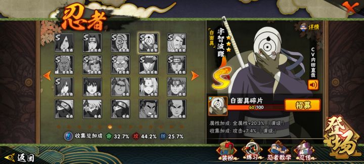 大佬们，白面具有60片，券还有153张，能出白面具吗截图