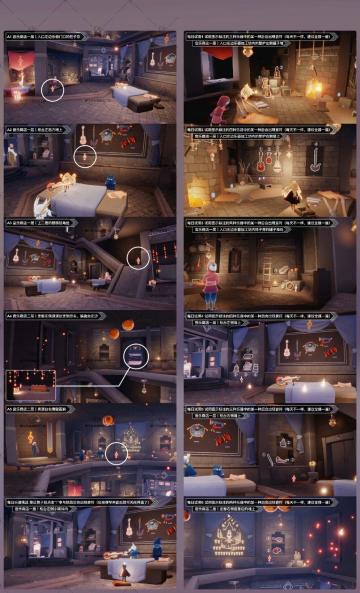 《光遇》8.10日常丨季蜡大蜡落石点丨每日任务