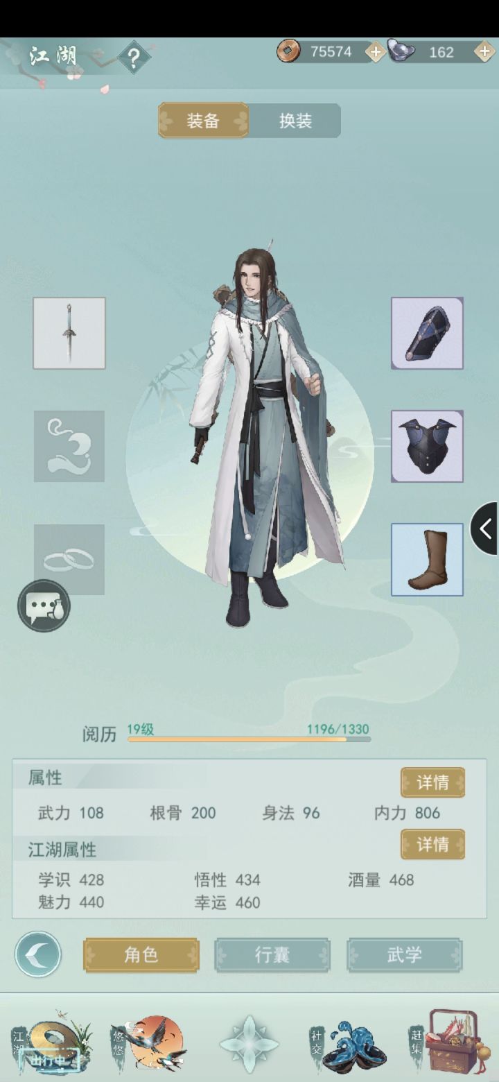 有没有大佬帮看看，差在哪里，属性差好多啊截图