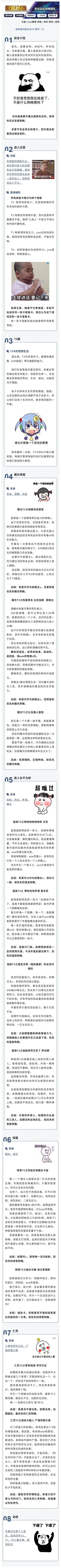 【剑与远征小屋】可能是目前最合理的四种族宝典