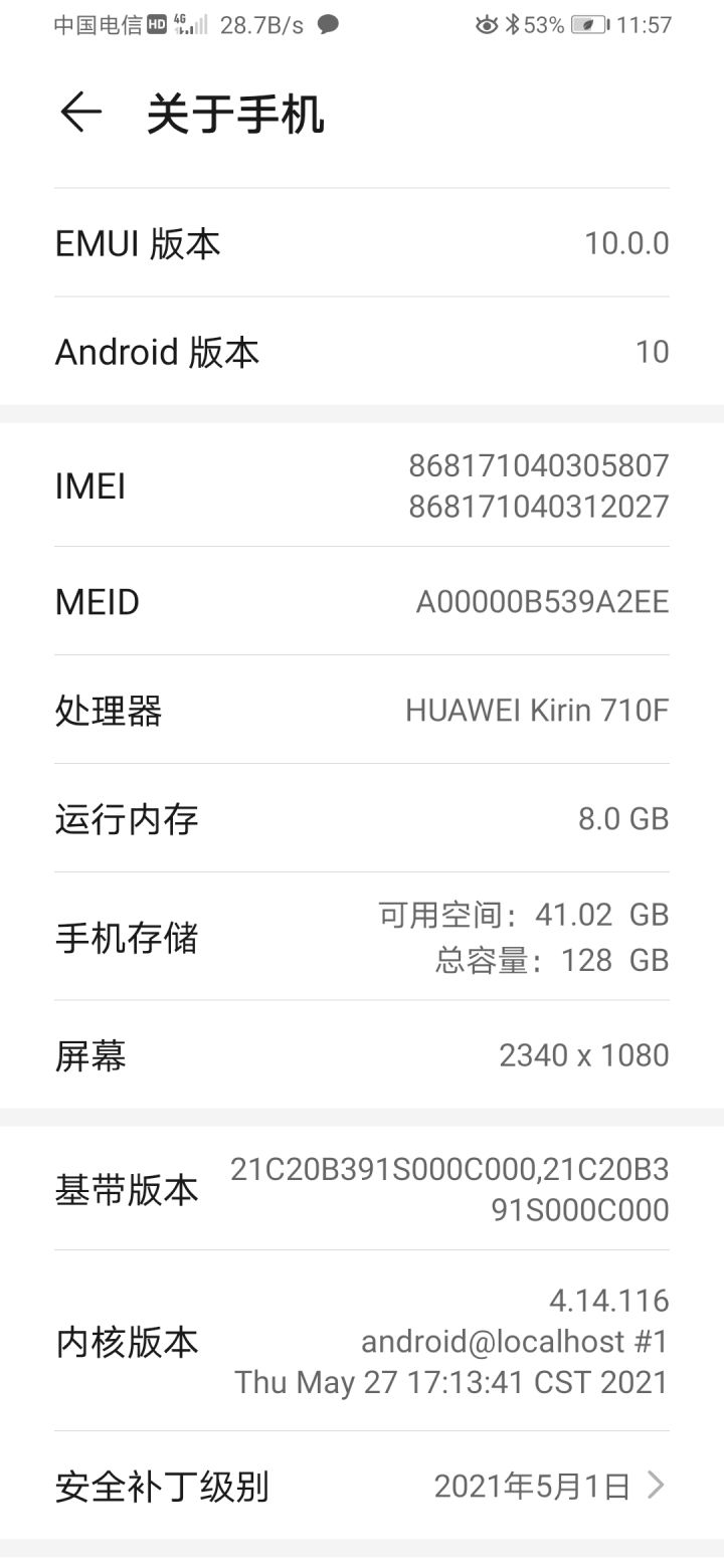 友友们我又来求救了(　* ´ ∀ ` )7截图