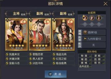 阵容推荐丨新赛季非主流核心怎么办？组个特殊队专精克制！