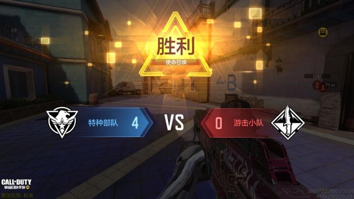 还有刷红蓝的?截图