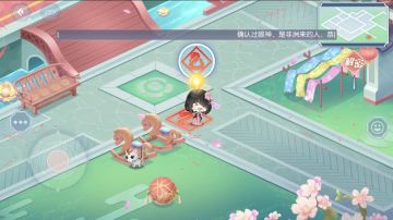 2021年春节活动先行攻略