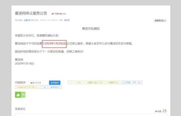 烟雨江湖wiki攻略转移公告