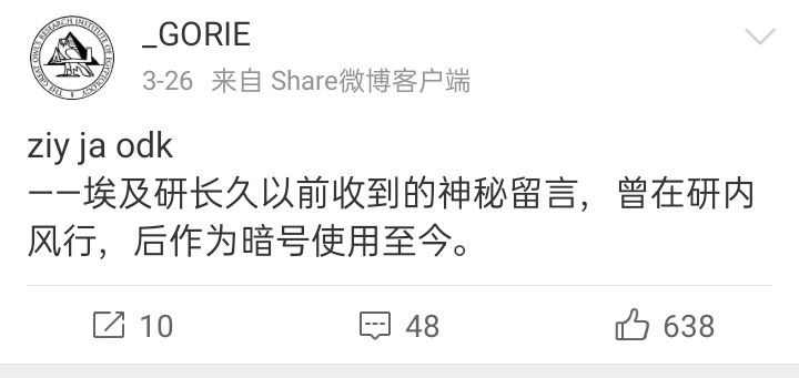 无截图