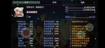 新版本大宙破灭决 轻松打满