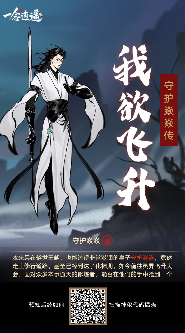 有没有一起的？截图