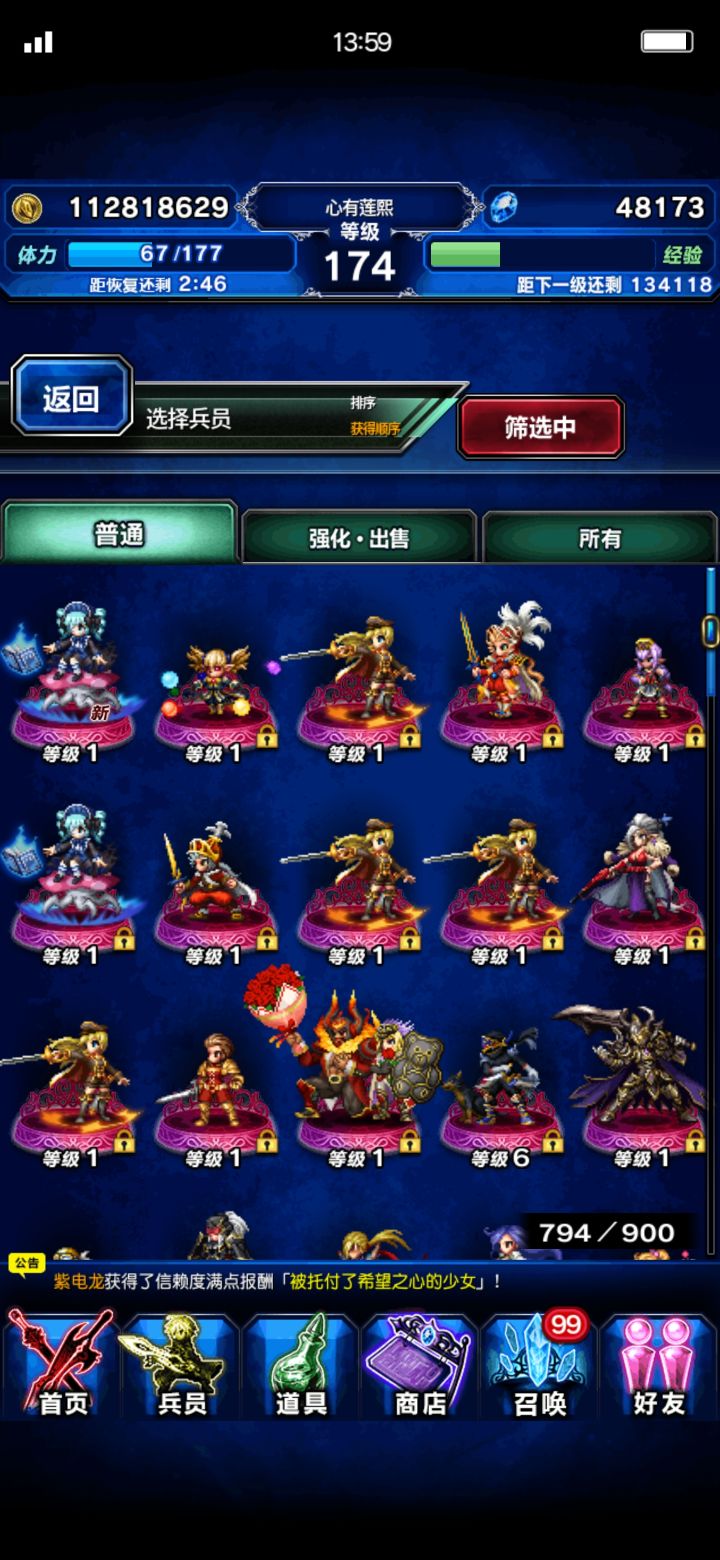 晒一晒两轮48000钻抽的截图