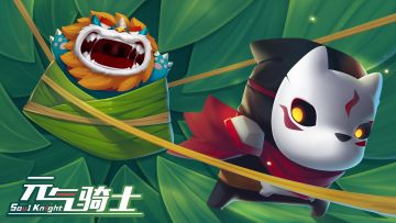 您有一份来自小骑士们的高考祝福，请查收！