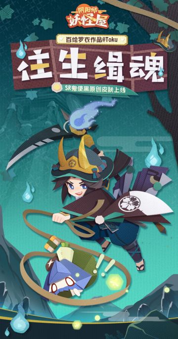 新衣服来啦｜ 追风觅影 千里缉魂