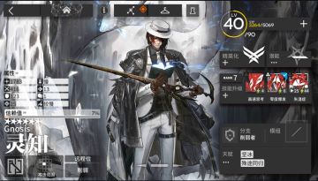 灵知寒冷及冻结机制解析（附二技能零度爆发简短测评）