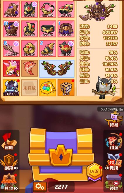 【零氪总结所】游戏战力提升概括截图