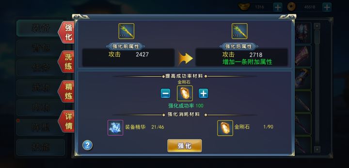 一颗九万,九十颗就是八百一十万截图