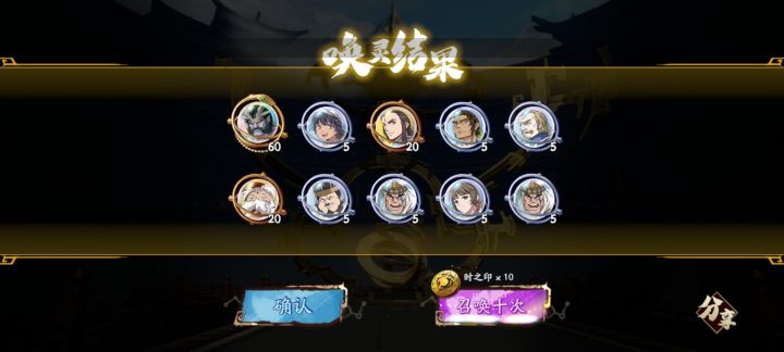 他又歪了截图