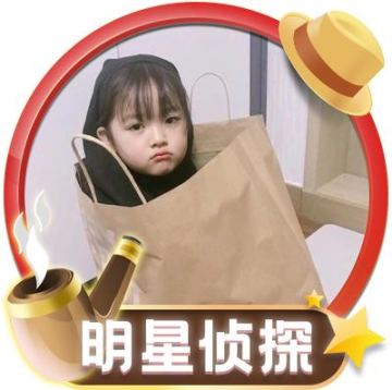 谁凶“真实迷案”侦探榜全新上线啦