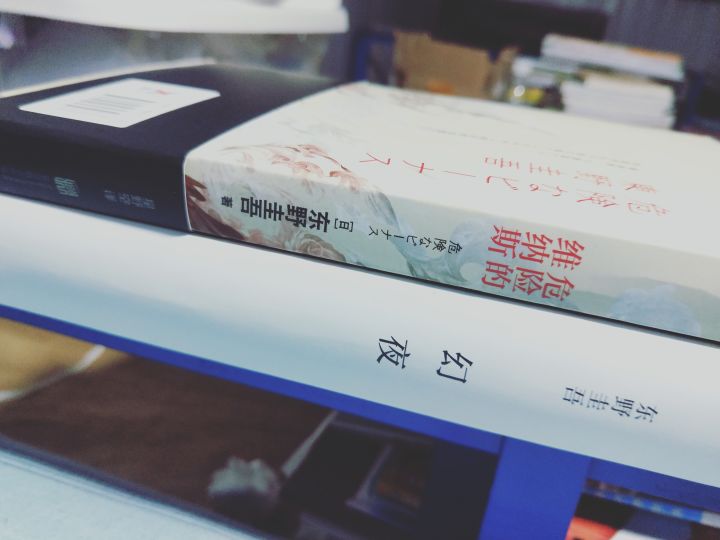 好看的小说截图