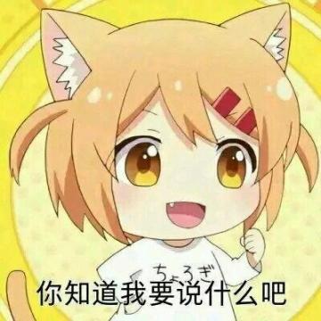 如何评价我伊撒尔大人主持互动环节？