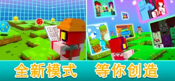 Skr~ 你们要的自定义模式、复活节创作大赛，通通安排！