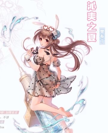 这里是黑布丁的应援贴