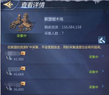 【巨龙攻略】联盟建筑使用小妙招