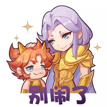 12月5日凌晨02：00-05：30停机更新公告