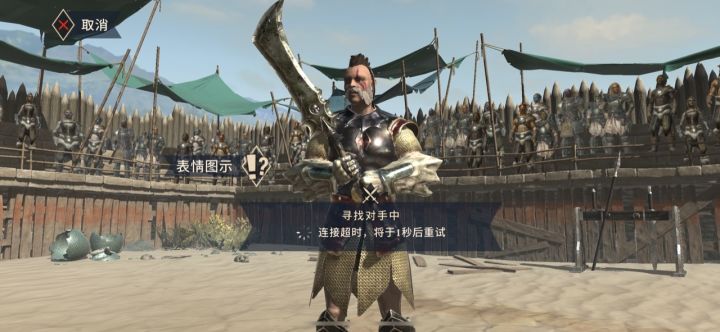 匹配不到人截图