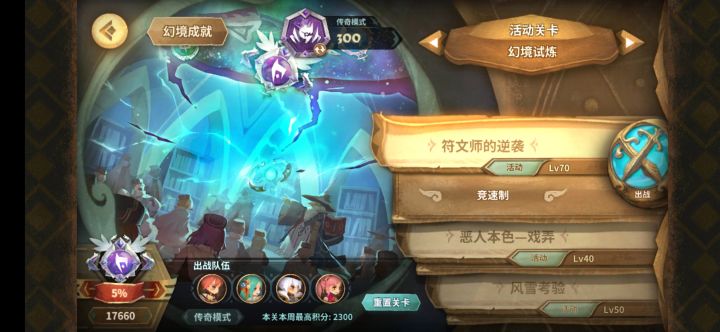再氵截图