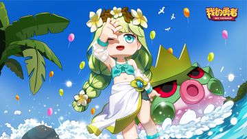 【活动公告】限时玩法所罗门即将开启！勇者执照新赛季即将上线