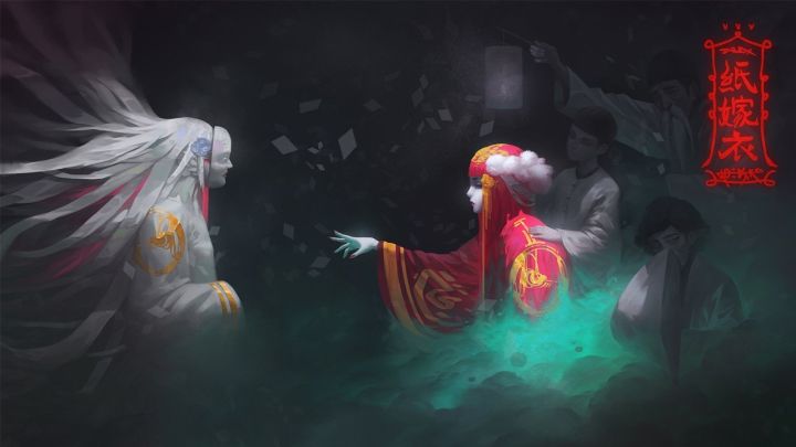 中国风悬疑解谜游戏《纸嫁衣》今日正式上线啦!截图