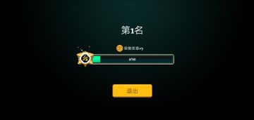 竞技场平民武士，法师心得含个人技能排行(2.19更新)