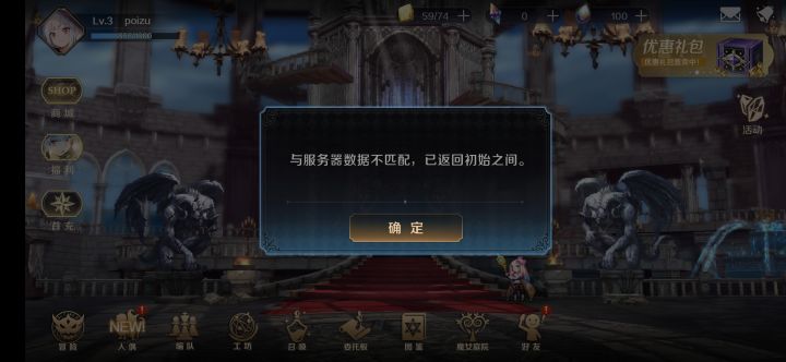 怎么处理？截图