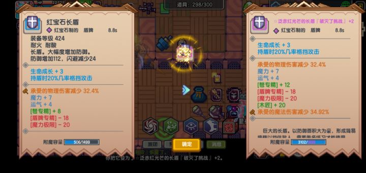 内心复杂截图