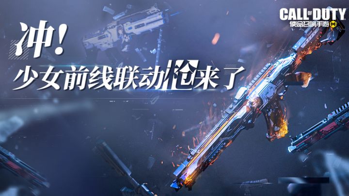 7月预告 | 异界联合行动一站式导游,和少女一起玩转一夏!截图