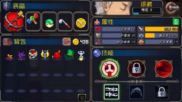 银藏一刀流的极限（可能？）