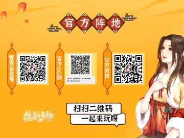 5.10日停服更新维护公告