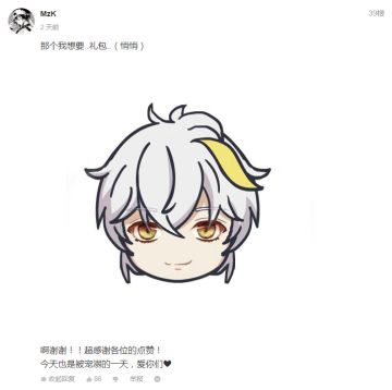 【获奖名单】化妆大赛名次公布